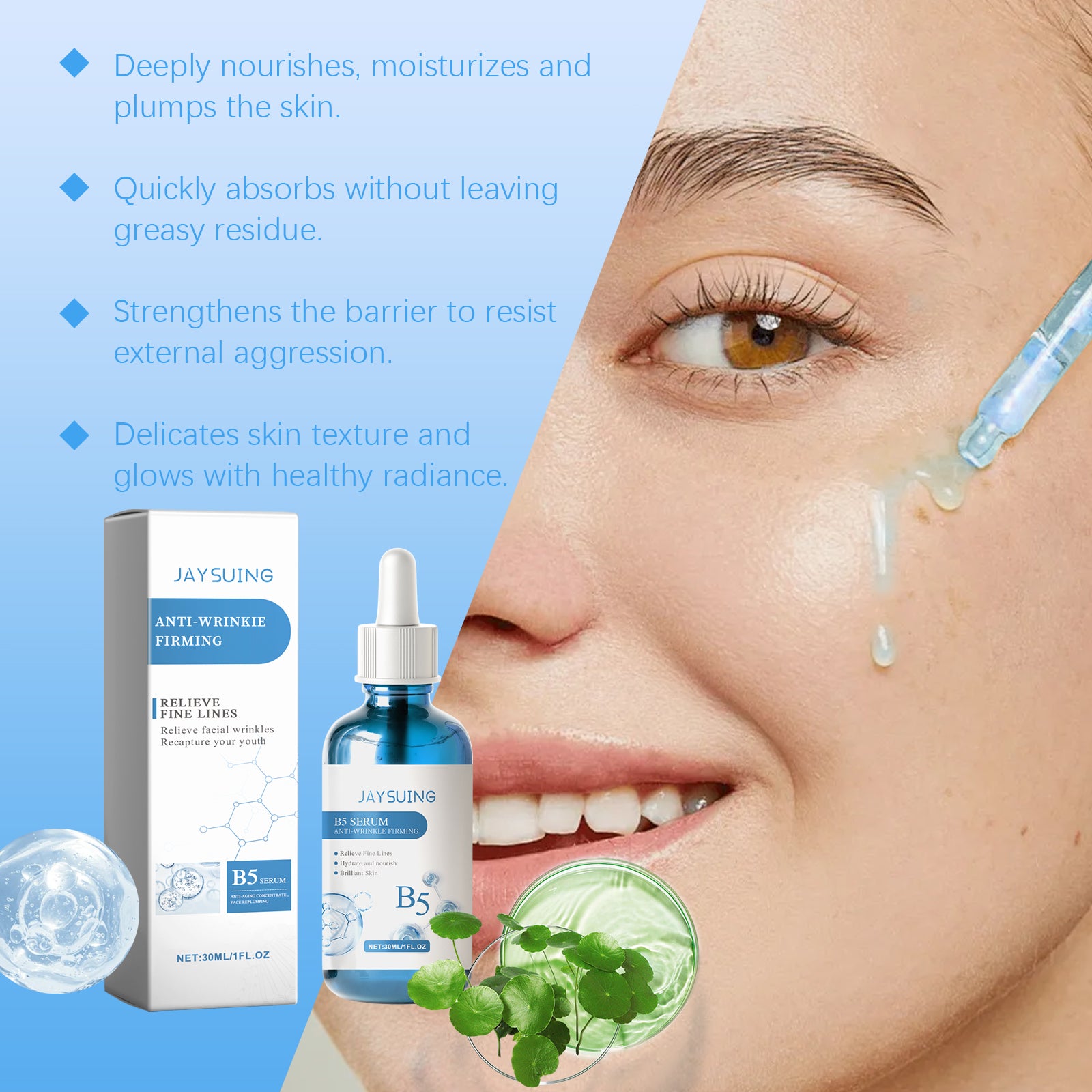 Jaysuing B5 Elastic Repair Essence Improves Skin Elasticity, Hydrates And Moisturizes Moisturizing Skin Care Essence 5 1928686977566380032 null