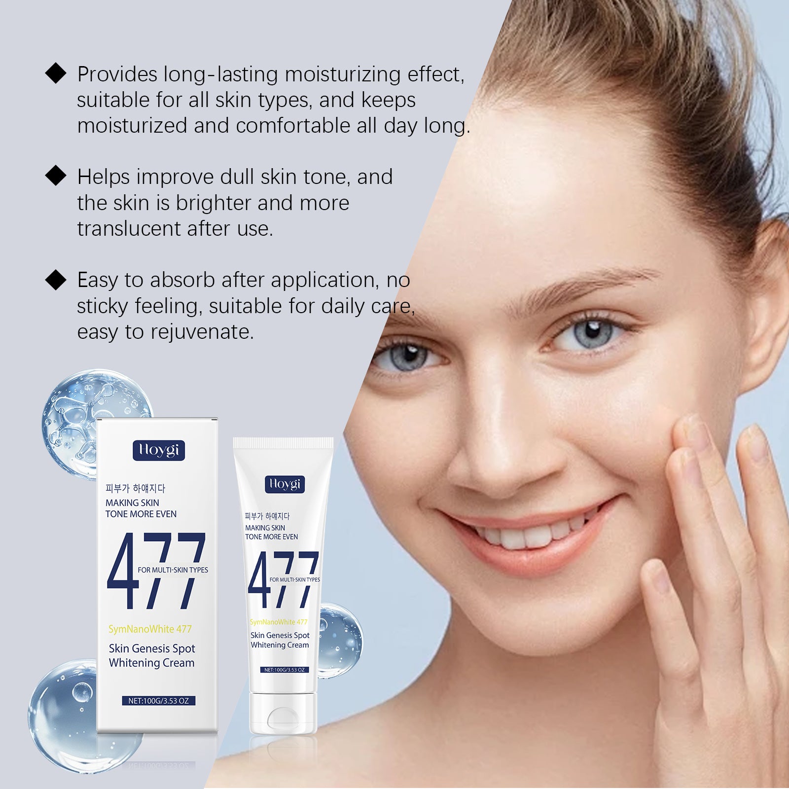 Hoygi Radiant Moisturizer Hydrates, Moisturizes, Smoothers, Pamper And Moisturizes Skin 5 b87290dc-aad3-48ef-884b-315197d382e7 null